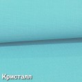 Ткань "ПАНАЦЕЯ"